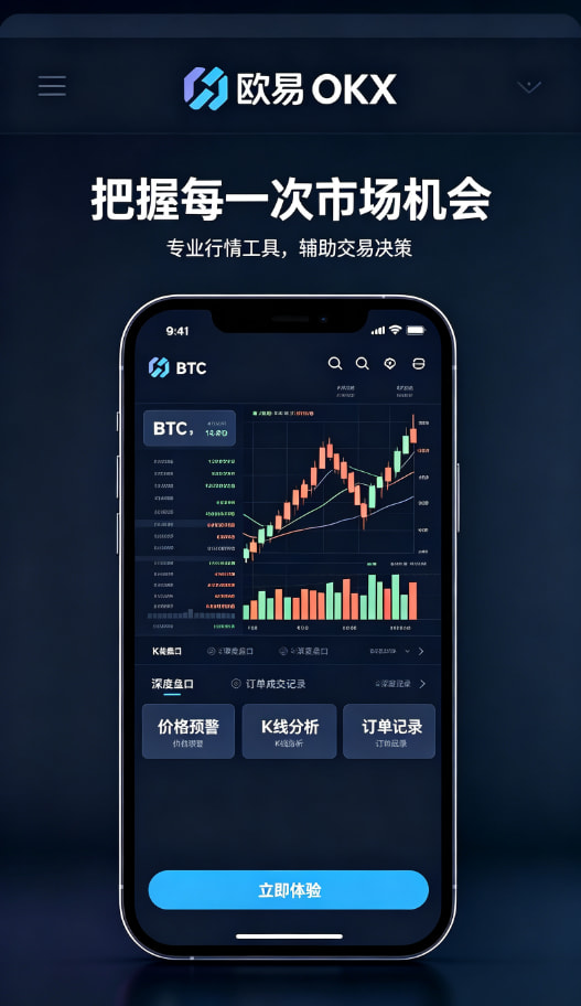下载欧交易所官方安全资产托管